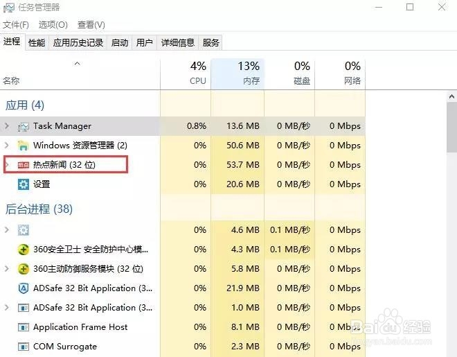 电脑桌面老是弹出广告怎么办？