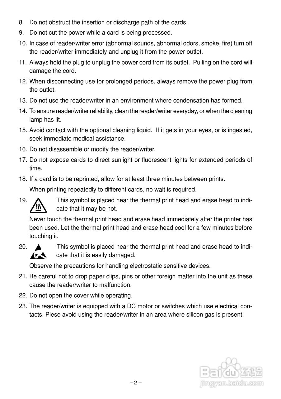 STAR可视卡打印机用户使用说明书:[1]