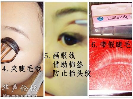 夏季女生如何化妆