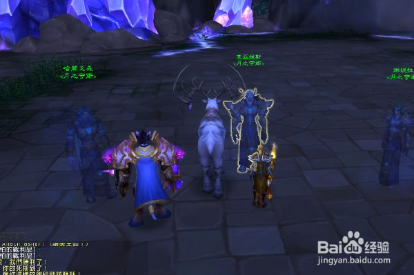 魔兽7.0如何完成攻击护月堡垒守卫