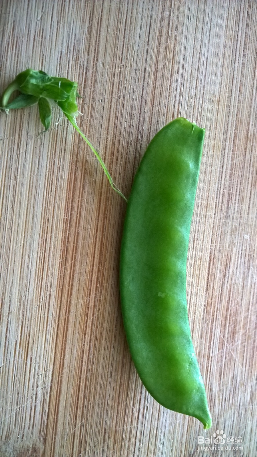 荷兰豆去筋教程