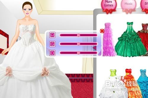 公主漂亮的嫁衣攻略