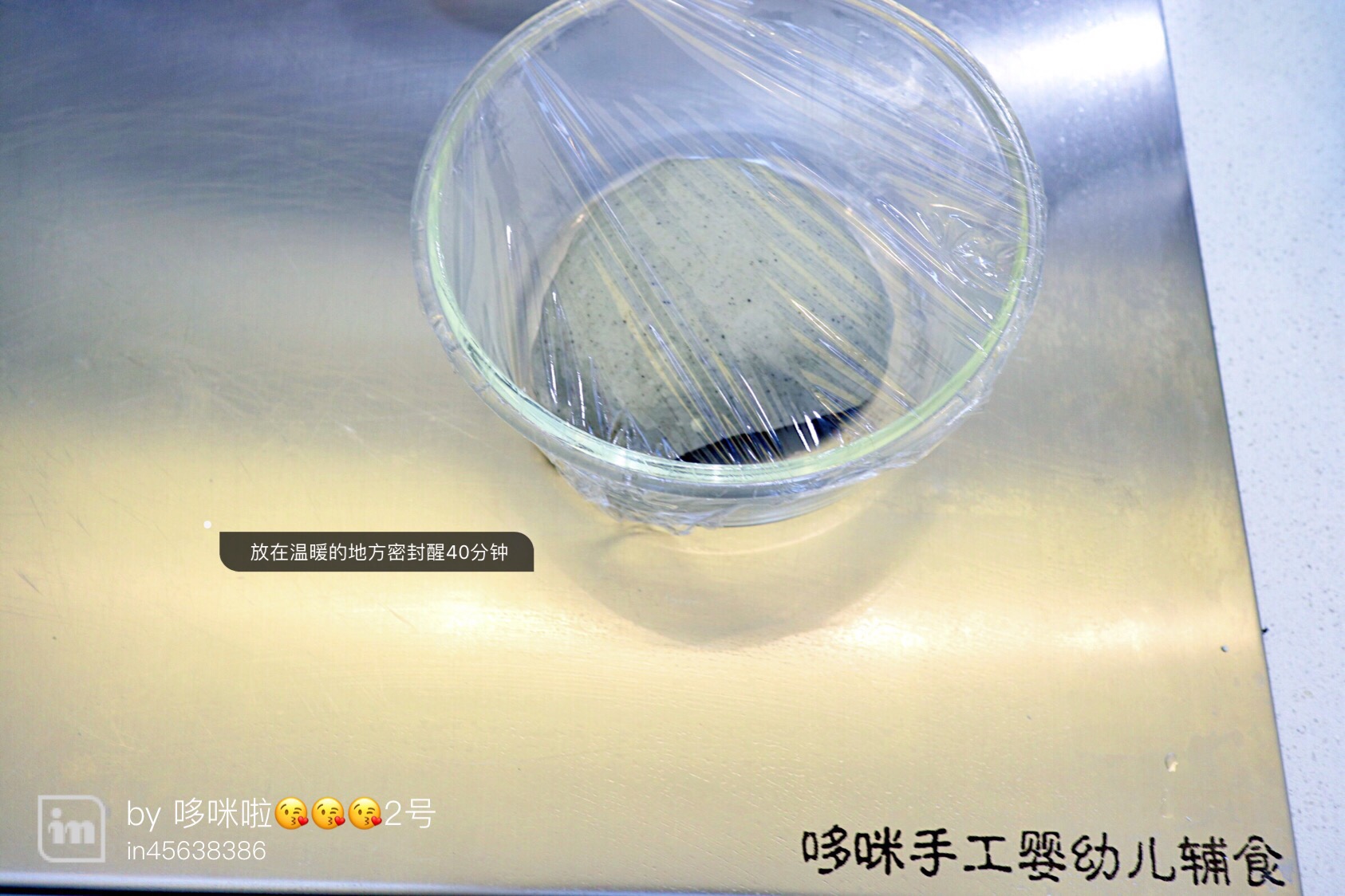 教你做黑芝麻馒头，真是难得的美味