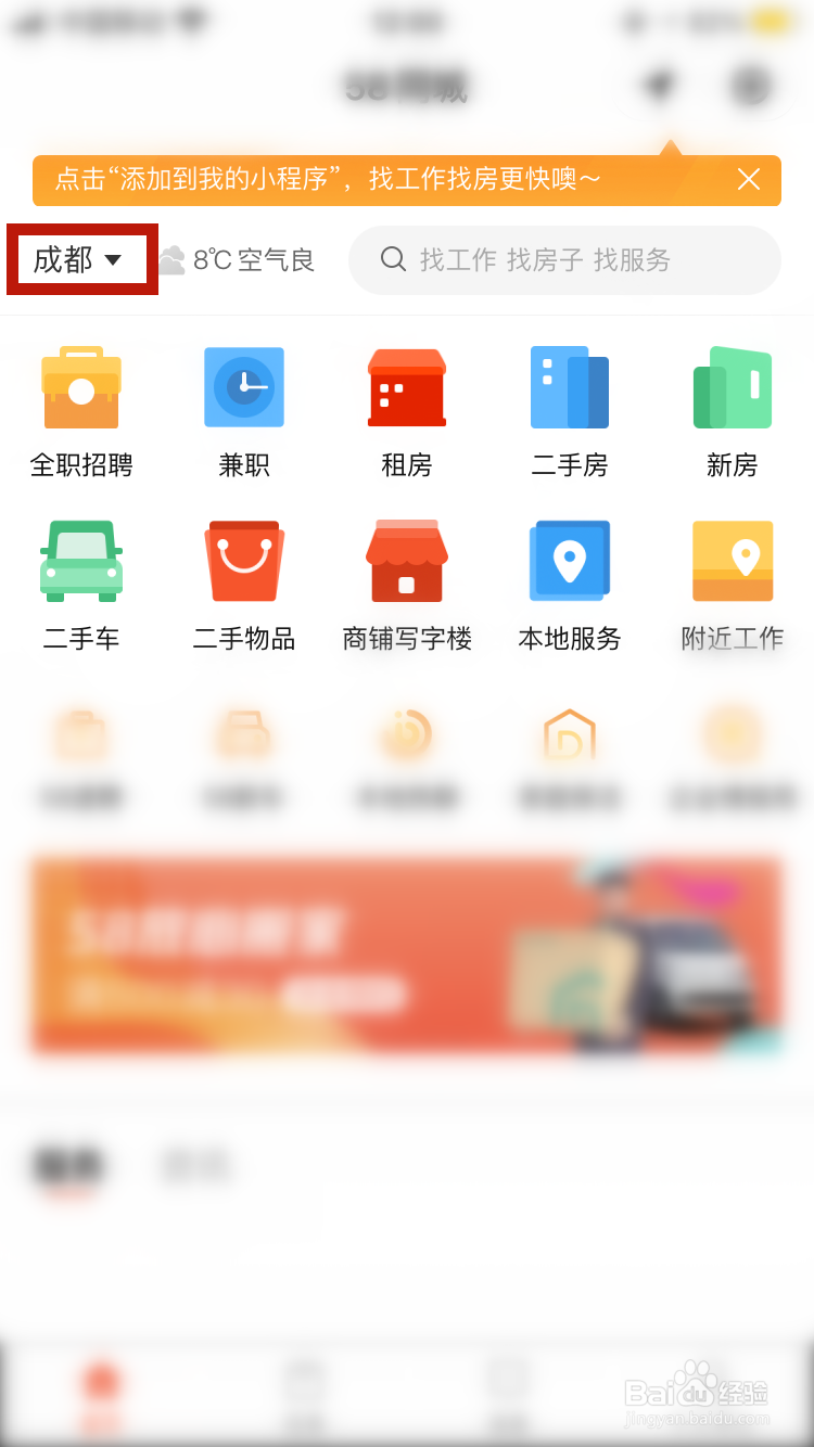 南昌怎么联系回收电脑