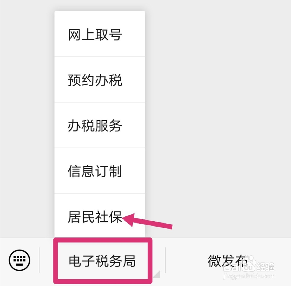 没有单位的个人如何交养老保险