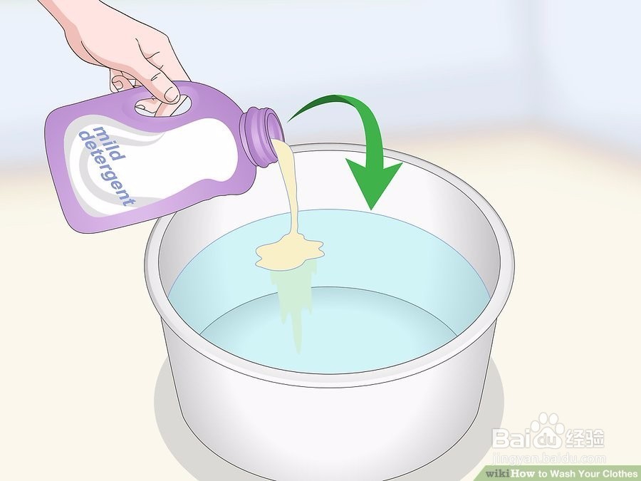 如何洗你的衣服