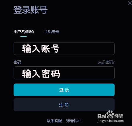 如何查询《2025英雄联盟亚洲邀请赛》的详细赛程