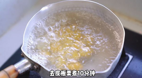 板栗香菇五花肉焖饭