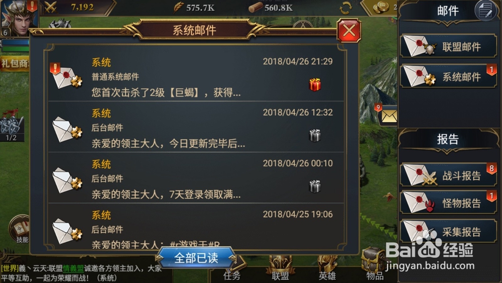英雄文明如何打怪物据点