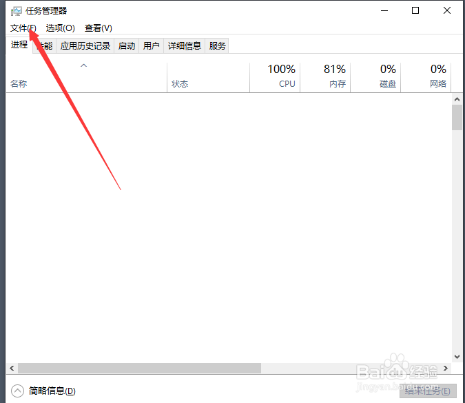 电脑界面什么都没有了什么情况