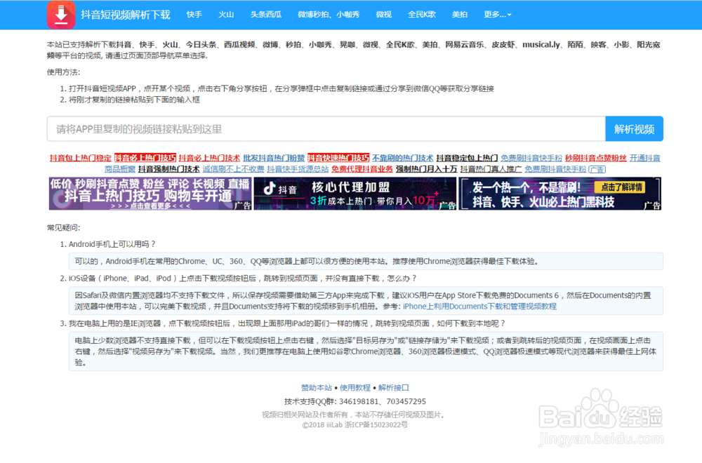 百度小视频如何赚钱，挣钱变现的12个步骤！