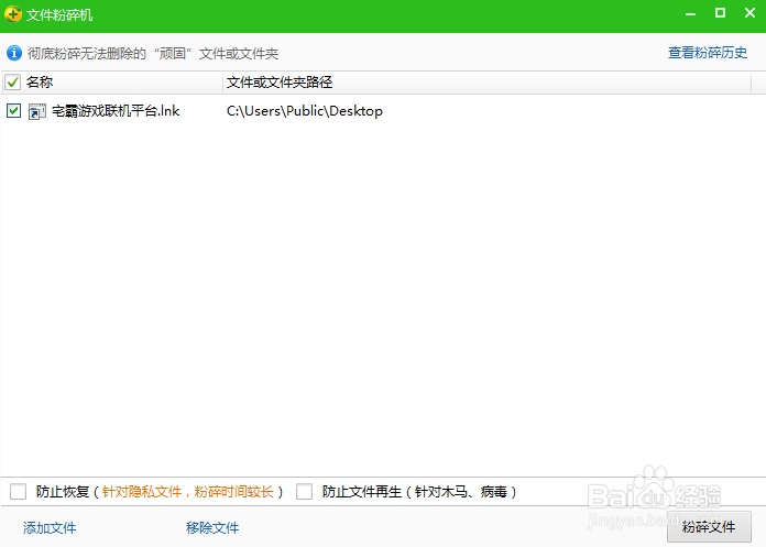 电脑中病毒后有什么办法