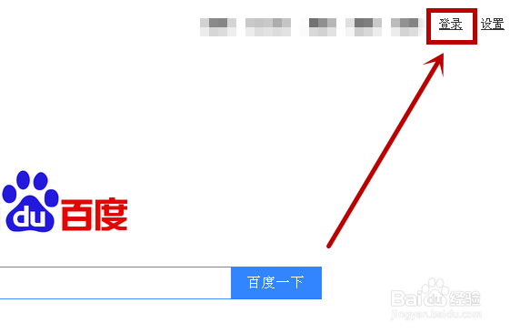 怎样成为百度经验回享计划作者
