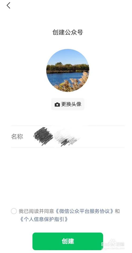 个人微信公众号如何在电脑端发文章