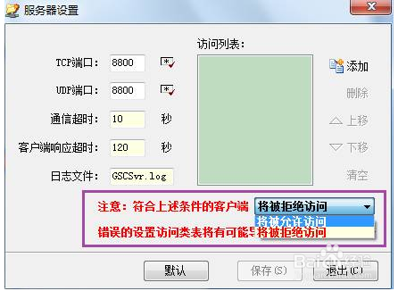 广联达软件如何检测加密锁？