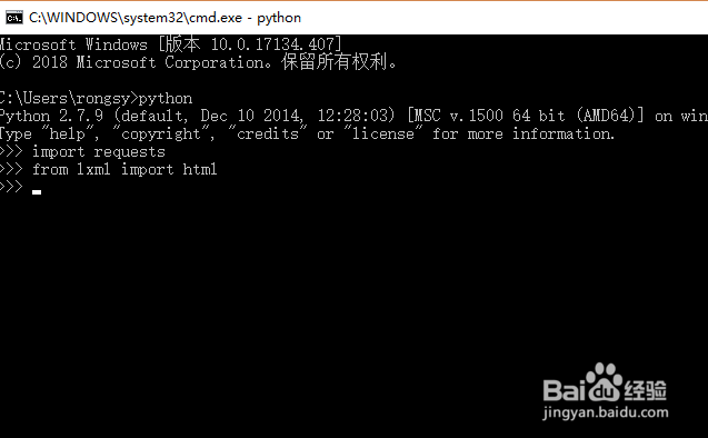 python爬虫怎么写