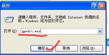 如何提高电脑的开机速度，缩短开机时间