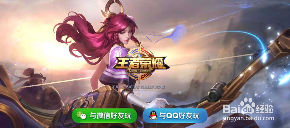 王者荣耀中兑换的双十一心动礼包在哪里打开？