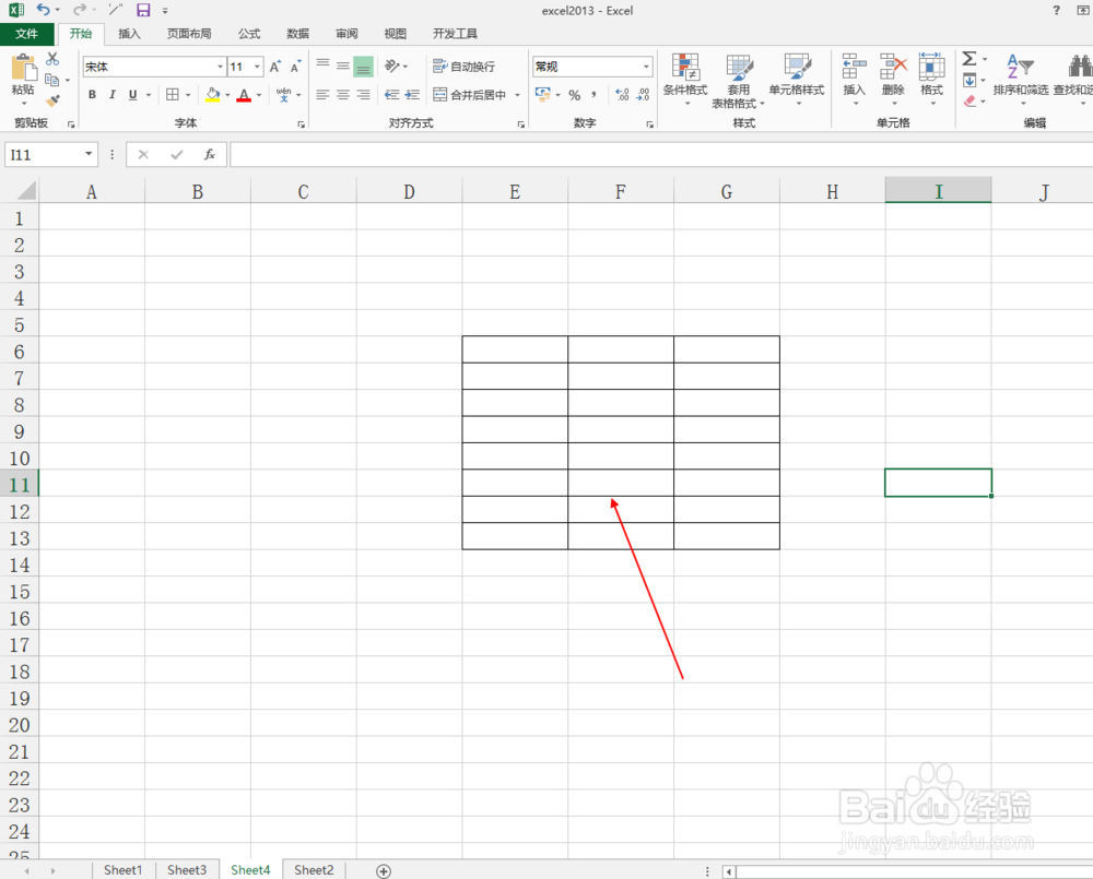 <b>excel2013中如何擦除边框线</b>