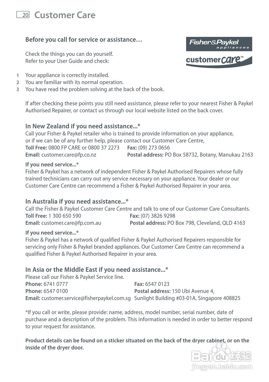 斐雪派克DE50F56E滚桶洗衣机说明书:[3]