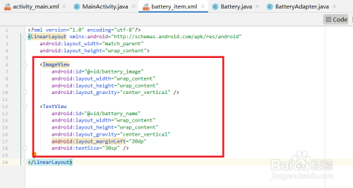 Android之怎么在ListView中添加图片