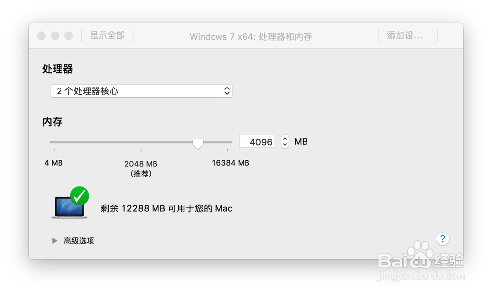 苹果电脑如何使用Solidworks三维建模软件