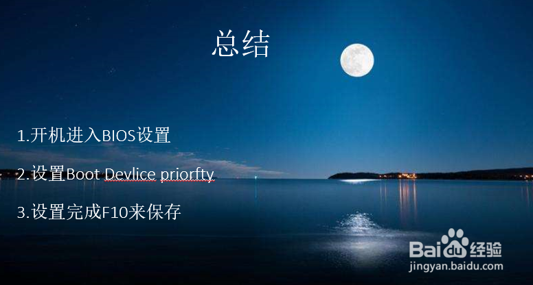 怎么把固态硬盘设置成系统盘