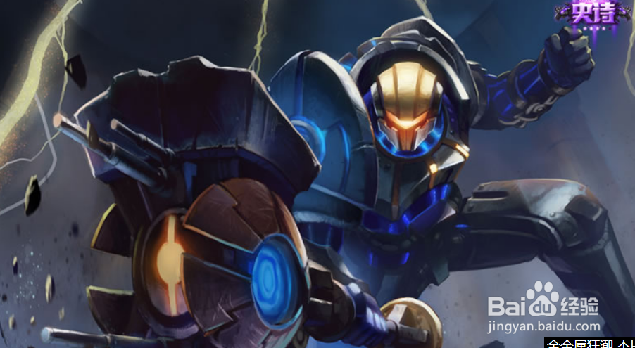 LOL杰斯出装分析