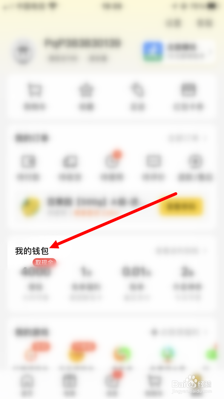如何绑定美团卡