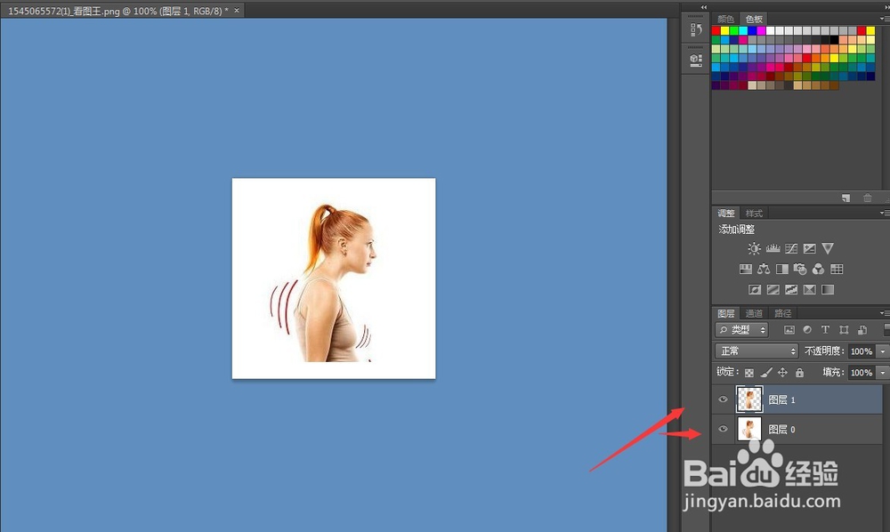 如何用PS来矫正人物驼背？