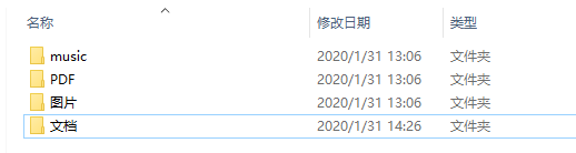 利用widows系统自带的复制移动命令快速整理文件