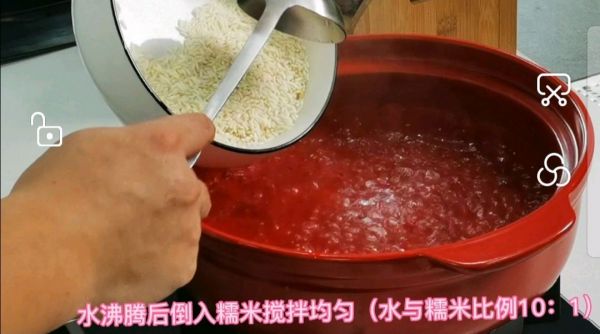 黄芪百合枸杞糯米粥
