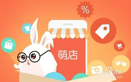 新手该怎么做好萌店呢