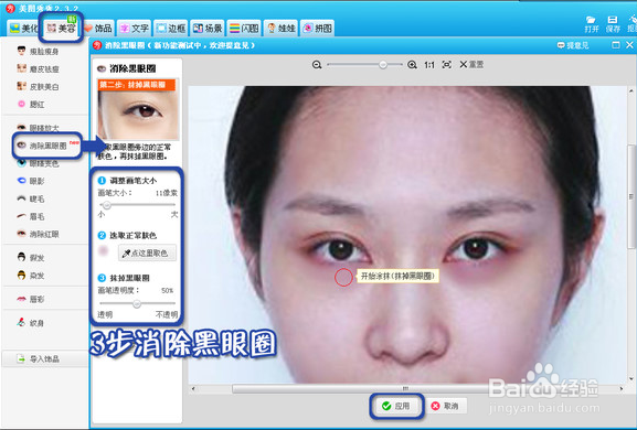 在家也能拍出专业满意的证件照,特别适合菜鸟