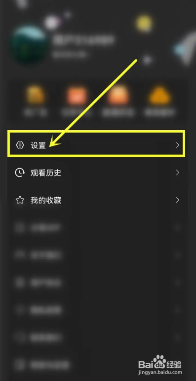 如何使用七月影视大全APP关闭运营商网络下载?
