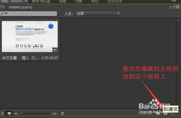 adebe premiere pro cc 视频剪辑工具入门工作