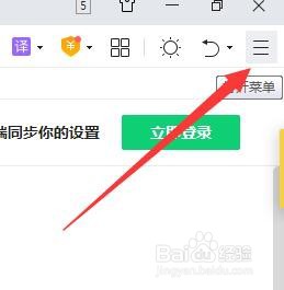360浏览器怎么开启鼠标手势功能