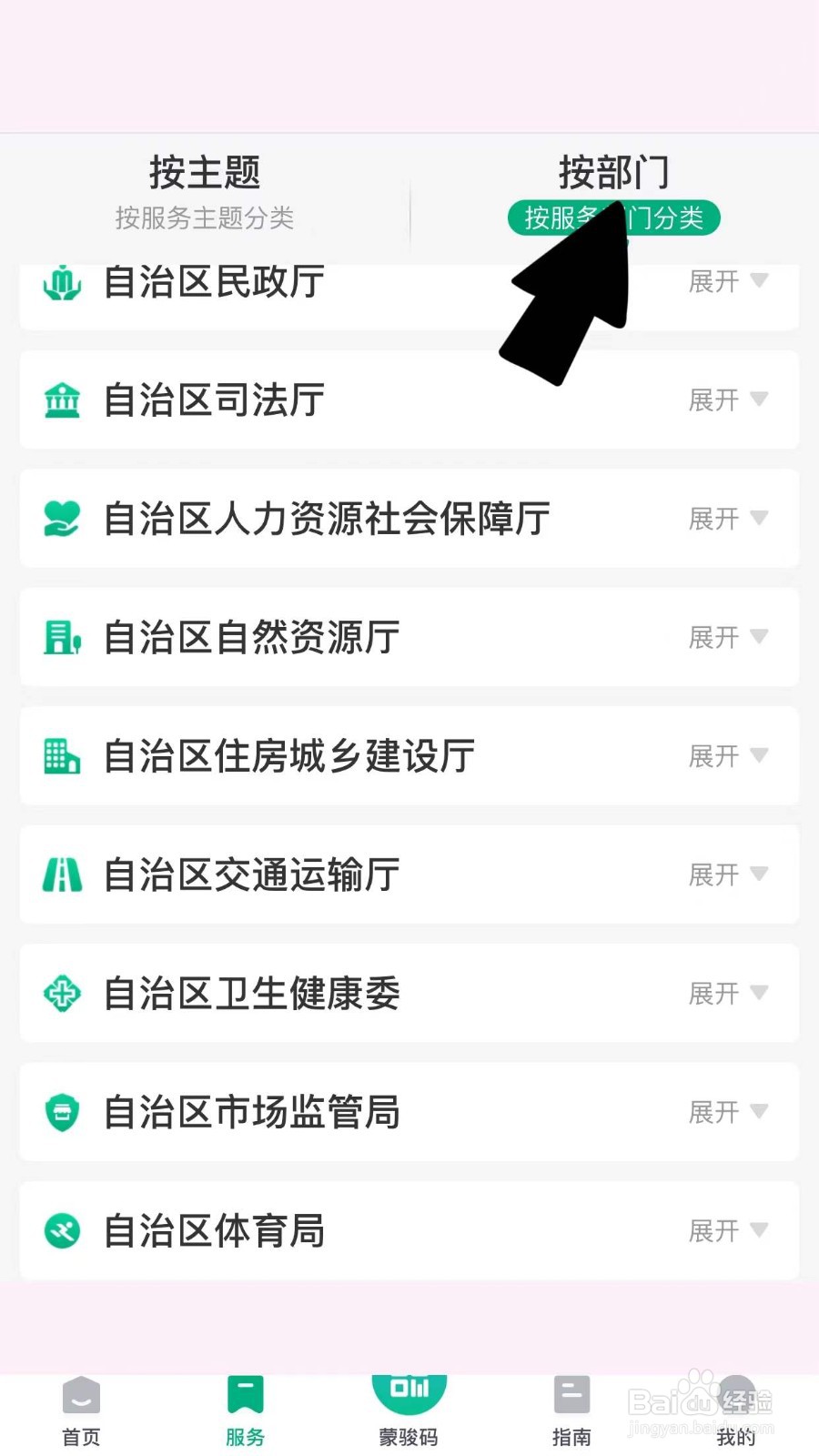 车辆运营证怎么办理?