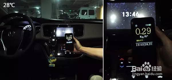 夏季用车你需要知道的除甲醛方法