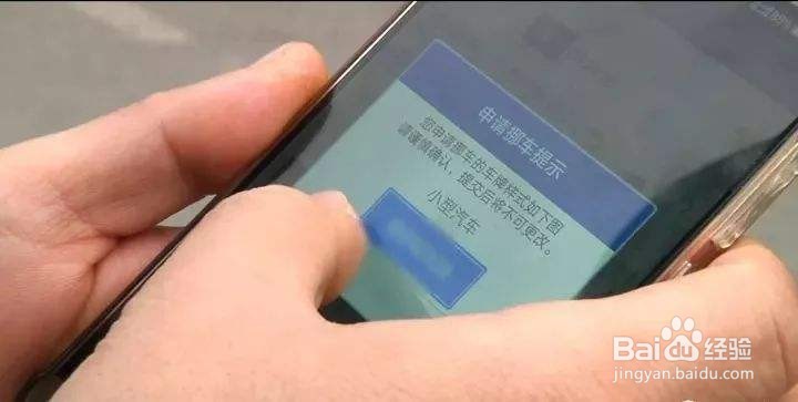 车被挡了没留联系方式怎么办