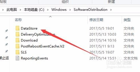 W10系统更新出现错误代码0x80070002怎么办?