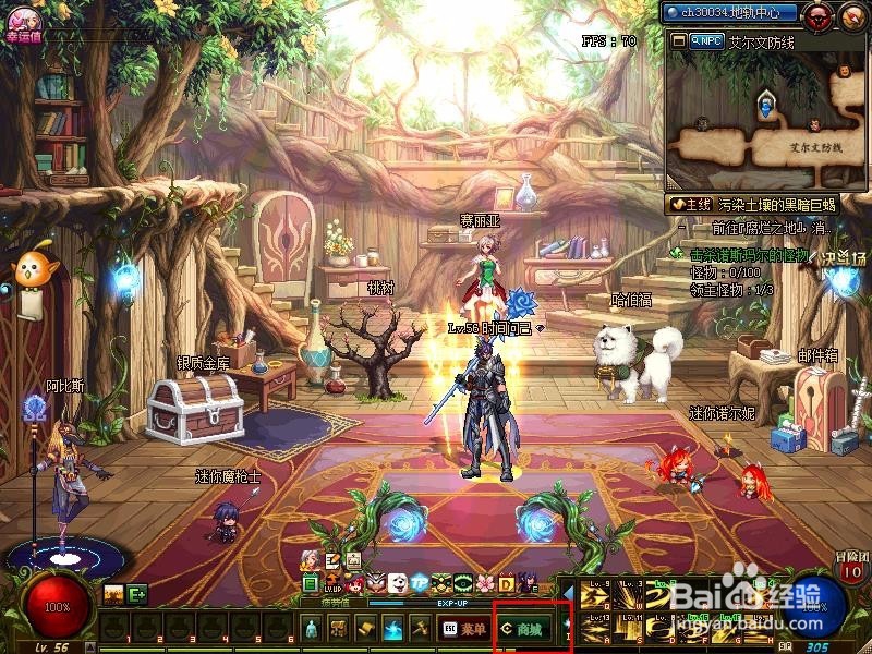 DNF如何获得迷你魔枪士宠物