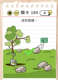 脑力测试关卡181——关卡185过关攻略