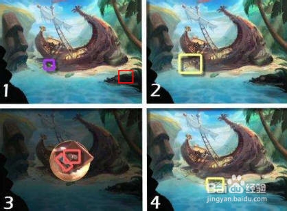 迷画之塔2攻略：[1]第一章