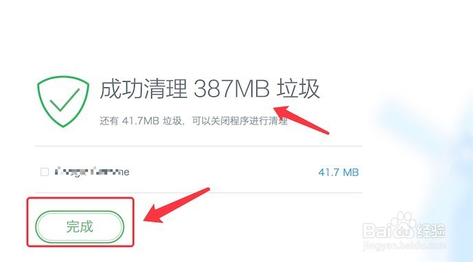 mac如何清理垃圾