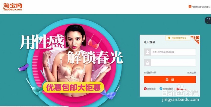 企业如何成为淘宝卖家