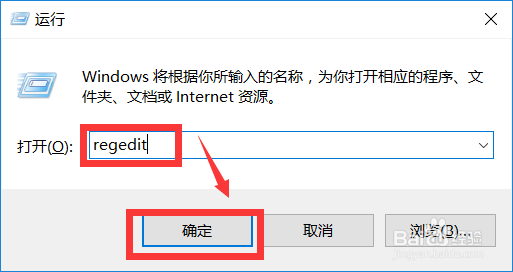 玩游戏时怎么防止误按键 屏蔽键盘按键方法