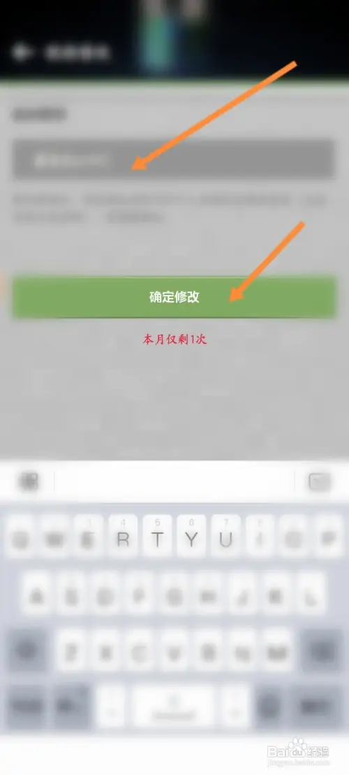 我的世界怎样修改昵称