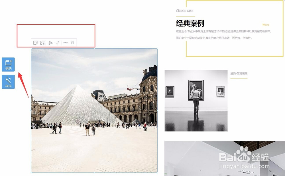 怎么免费制作一个个人网站