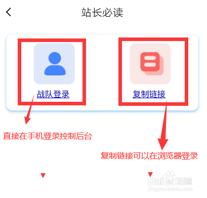 同城配送系统,好急跑腿后台怎么设置王牌单量